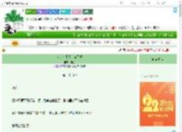 《人，你不认识猫了吗》赧红　^第67章^ 最新更新:2025-08-07 09:00:01 晋江文学城