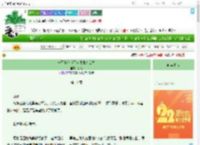《一不小心睡了全本丸怎么办》彦缡　^第11章^ 最新更新:2025-08-07 09:00:00 晋江文学城