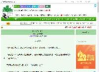 《扬州瘦马上位记》儿童的铲屎官　^第21章^ 最新更新:2025-08-07 09:00:00 晋江文学城