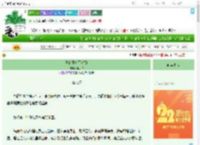 《孤的王妃不对劲》栀子甜　^第9章^ 最新更新:2025-08-07 09:00:00 晋江文学城