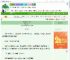 《孤的王妃不对劲》栀子甜　^第9章^ 最新更新:2025-08-07 09:00:00 晋江文学城
