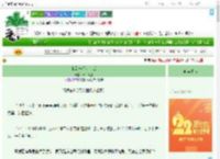 《捡到一只小白狐》十月冬景　^第4章^ 最新更新:2025-08-07 09:00:00 晋江文学城