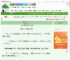 《捡到一只小白狐》十月冬景　^第4章^ 最新更新:2025-08-07 09:00:00 晋江文学城