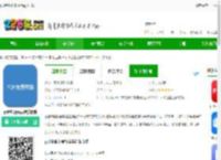 pdf全能免费转换app下载-pdf全能免费转换软件下载v5.2 安卓版-2265安卓网