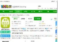 眼镜验光员题库最新版下载-眼镜验光员题库app下载v5.0.8 安卓版-2265安卓网