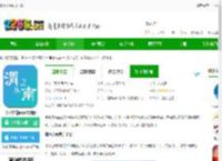 渭水之南app下载-渭水之南app最新版下载v3.0.6 安卓版-2265安卓网