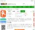 大众点评网官方下载安装-大众点评app下载v11.46.3 安卓最新版本-附二维码-2265安卓网