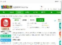 太屋网app下载-太屋网上海二手房官方版(太平洋房屋)下载v4.11 安卓手机版-2265安卓网