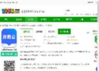 远秋医教云在线培训系统下载-远秋医教云app官方版下载v1.3.19 安卓版-2265安卓网