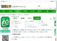 飞卢手机版官方下载-飞卢中文网app下载v7.3.6 安卓客户端-2265安卓网