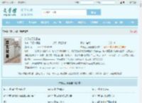 文明之万象王座全文免费阅读,文明之万象王座完整版 - 文学馆