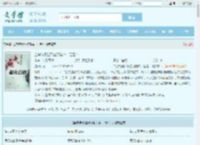 当奥特曼出现在现实中，但是：全文免费阅读,当奥特曼出现在现实中，但是：完整版 - 文学馆