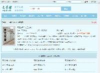 军王龙首（九五之尊）最新章节,军王龙首（九五之尊）无弹窗 - 文学馆