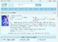 二嫁绝嗣？她一夜多胎又多胎全文免费阅读,二嫁绝嗣？她一夜多胎又多胎完整版 - 文学馆