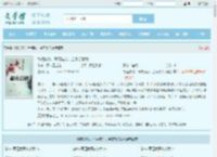 终诡游戏：开局读心，全家想杀我全文免费阅读,终诡游戏：开局读心，全家想杀我完整版 - 文学馆