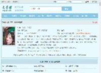 快穿：等待一个机会最新章节,快穿：等待一个机会无弹窗 - 文学馆