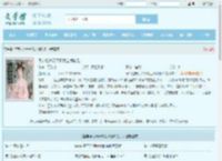 皇帝姐夫天天抓我上朝吃瓜！全文免费阅读,皇帝姐夫天天抓我上朝吃瓜！完整版 - 文学馆