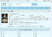 甜宠：千亿女王带崽求负责最新章节,甜宠：千亿女王带崽求负责无弹窗 - 文学馆