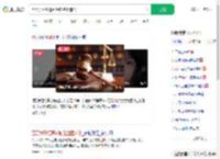 百万女网红遭AI换脸盗图造谣_360搜索