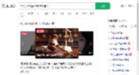 百万女网红遭AI换脸盗图造谣_360搜索