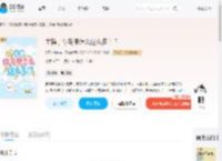 主播，你马甲怎么这么多！？_(Y了个der)小说最新章节全文免费在线阅读下载-QQ阅读