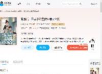 离婚后，在亲子综艺摆烂爆火全网_(山外茶客)小说最新章节全文免费在线阅读下载-QQ阅读