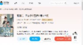 离婚后，在亲子综艺摆烂爆火全网_(山外茶客)小说最新章节全文免费在线阅读下载-QQ阅读