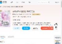 变成京圈大佬的猫后我成了顶流_(照月亮的猫)小说最新章节全文免费在线阅读下载-QQ阅读