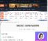 泰坦之旅2游侠对战平台联机教程-游侠网