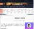 泰坦之旅2米格是什么-泰坦之旅2米格介绍-游侠网