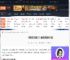 泰坦之旅2启动项选哪个-泰坦之旅2启动项选介绍-游侠网
