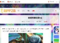 德莱厄斯果实效果大全-s15诺手强化果实效果汇总_游侠手游