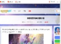 英雄联盟手游掉分规则是什么-英雄联盟手游掉分规则介绍_游侠手游