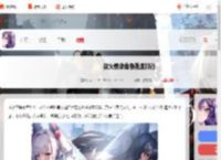 战火使命最强角色-战火使命角色强度排行_游侠手游