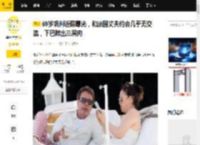 59岁巩俐近照曝光，和法国丈夫约会几乎无交流，下巴胖出三层肉_状态_网友_手机