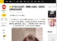 叶珂承认生过孩子，晒神秘人送的花，她的经历比曝光的复杂很多_直播_网友_花束