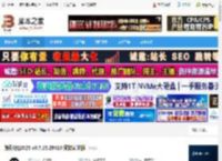 QQ下载 腾讯QQ2025 v9.7.25.29410 简体安装版 下载-脚本之家