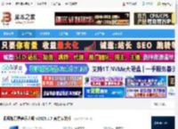 视频加音乐软件下载 视频加背景音乐大师 v2025.1.7 官方安装版 下载-脚本之家