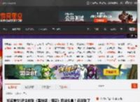 知名美女UP主收到《黑神话：悟空》四妹礼盒！还谈到了820 _ 游民星空 GamerSky.com