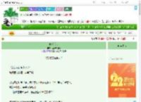 《暗渡痴心》菠萝啤加冰　^第34章^ 最新更新:2025-08-07 19:31:58 晋江文学城