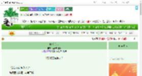 《暗渡痴心》菠萝啤加冰　^第34章^ 最新更新:2025-08-07 19:31:58 晋江文学城