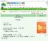 《暗渡痴心》菠萝啤加冰　^第34章^ 最新更新:2025-08-07 19:31:58 晋江文学城