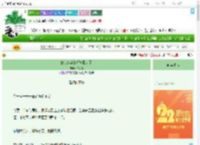 《始乱终弃的师妹回来了》寻沙岸　^第115章^ 最新更新:2025-08-07 19:31:52 晋江文学城