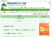 《表妹归妻》花下青酒　^第172章^ 最新更新:2025-08-07 19:30:53 晋江文学城