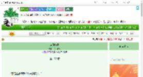 《表妹归妻》花下青酒　^第172章^ 最新更新:2025-08-07 19:30:53 晋江文学城