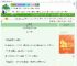 《表妹归妻》花下青酒　^第172章^ 最新更新:2025-08-07 19:30:53 晋江文学城