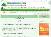 《久雨》九节离　^第24章^ 最新更新:2025-08-07 19:30:45 晋江文学城