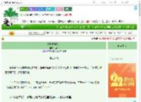 《龙族饲养指北》远寄　^第52章^ 最新更新:2025-08-07 19:30:15 晋江文学城