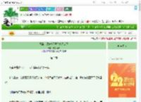 《恶毒小师妹今天开始改邪归正》雾卷西风　^第3章^ 最新更新:2025-08-07 19:30:00 晋江文学城