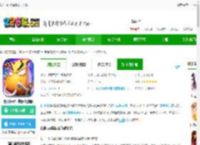 我叫mt标准版官方下载-我叫mt标准版最新版下载v15.2.0.0 安卓版-2265手游网